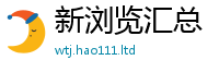 777888管家婆精准四肖比2025新奥天天开好彩开奖结果
